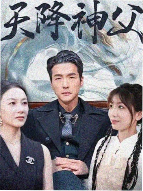 白冰演的电视剧《幻城》岚裳角色剧照