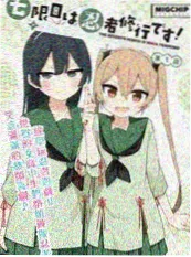热门漫改动画作品封面